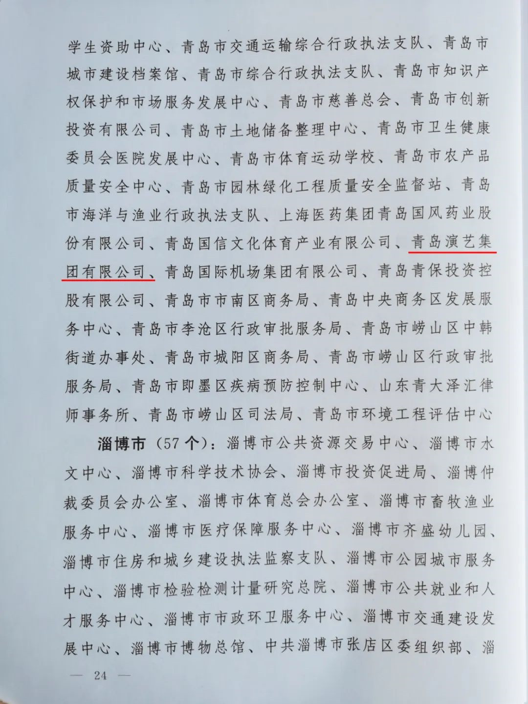 3_副本.jpg