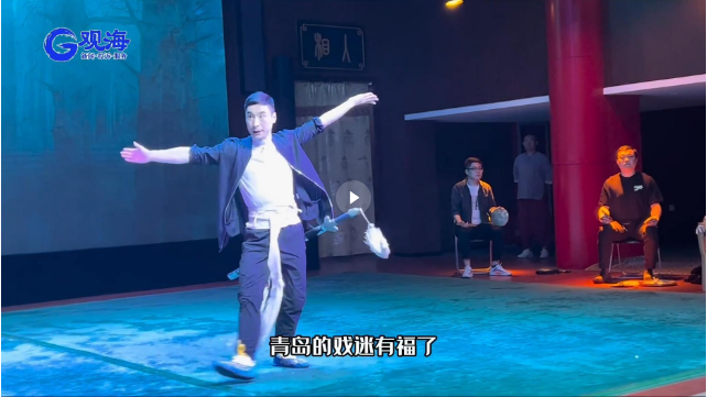 【观海新闻】京韵小剧场”上线！每周三晚有“超沉浸”京剧演出