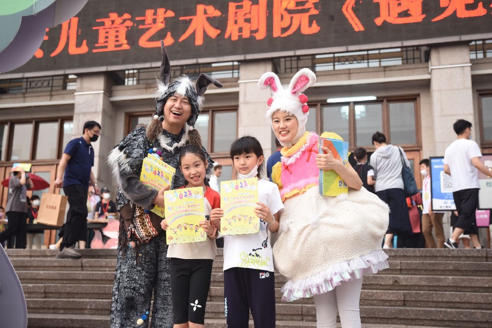 【青岛财经网】第五届青岛儿童戏剧节盛大启幕！46场演出“戏趣”大餐享不?！?></a> 
 </figure>
 <div   id=