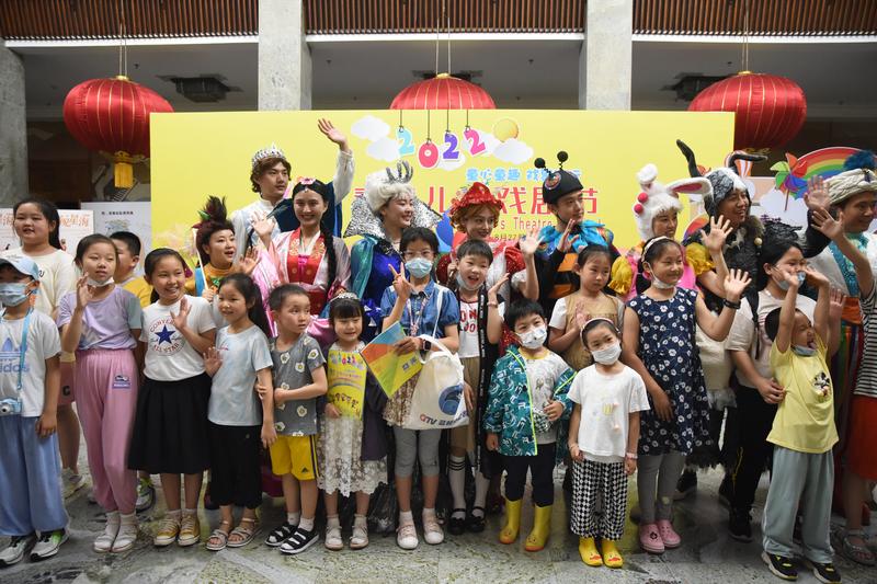 【青岛新闻】让童趣与暑期同行，第五届青岛儿童戏剧节盛大启幕