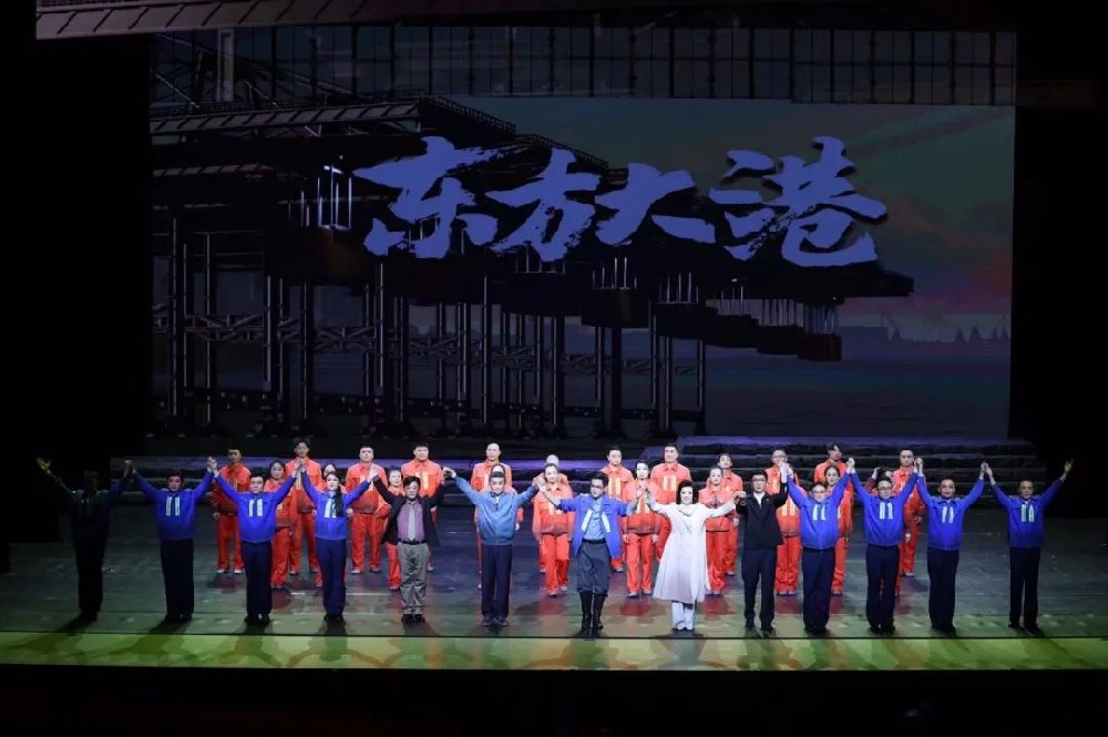 震撼视听，直抵人心，京剧《东方大港》第十届中国京剧艺术节演出圆满落幕！
