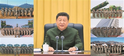 【人民日报】习近平春节前夕视察慰问部队  向全体人民解放军指战员武警部队官兵军队文职人员预备役人员和民兵致以新春祝福