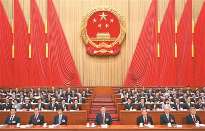 【人民日报】十四届全国人大三次会议在京开幕  习近平王沪宁蔡奇丁薛祥李希韩正等在主席台就座 李强作政府工作报告 赵乐际主持大会 听取关于代表法修正草案的说明等