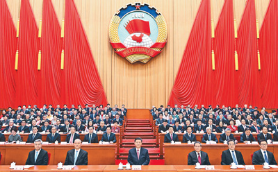 【人民日报】全国政协十四届三次会议闭幕  习近平李强蔡奇丁薛祥李希韩正出席 王沪宁发表讲话