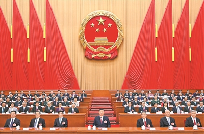 【人民日报】十四届全国人大三次会议在京闭幕  批准政府工作报告、全国人大常委会工作报告等 通过关于修改代表法的决定 习近平签署主席令予以公布 习近平李强王沪宁蔡奇丁薛祥李希韩正等在主席台就座
