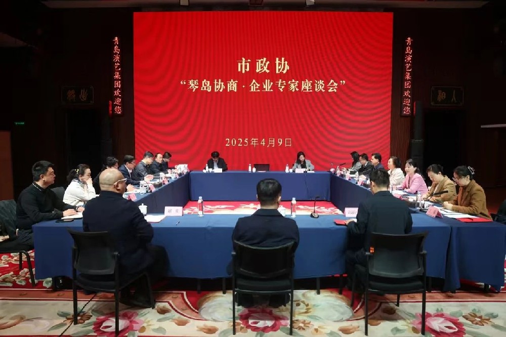 青岛市政协赴青岛演艺集团走访调研