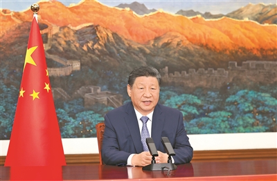 【人民日报】习近平向气候和公正转型领导人峰会发表致辞