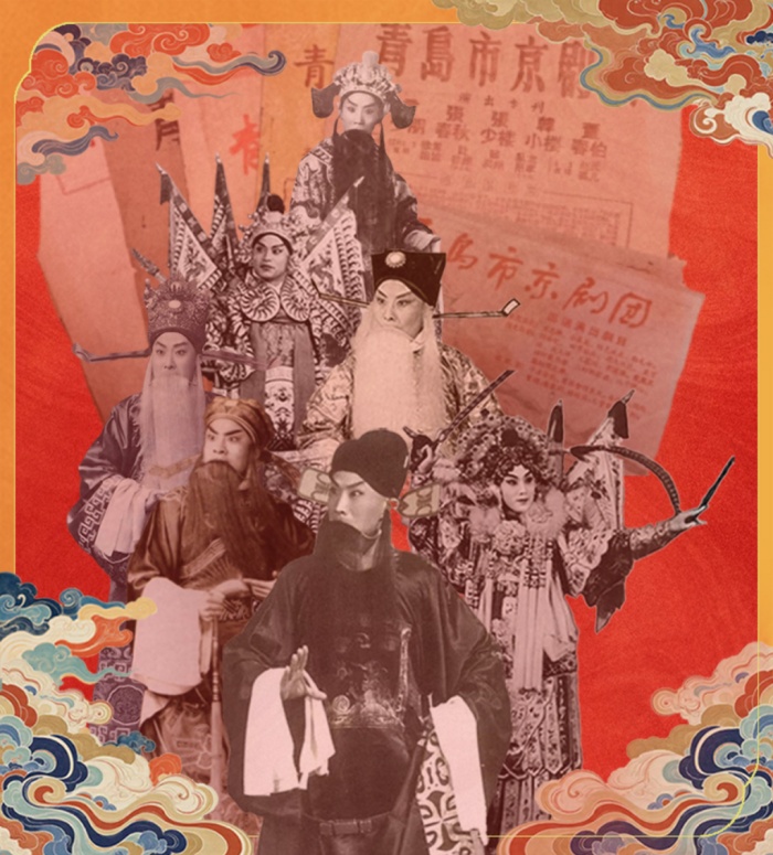 “七十五载梨园梦，京韵流光映岛城”青岛市京剧院梨园艺术季暨戏迷节将于下月开幕，主题展、戏曲演出等精彩活动轮番上演！