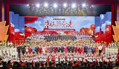 【青岛日报】庆之以歌，贺之以舞，深情礼赞亲爱的党